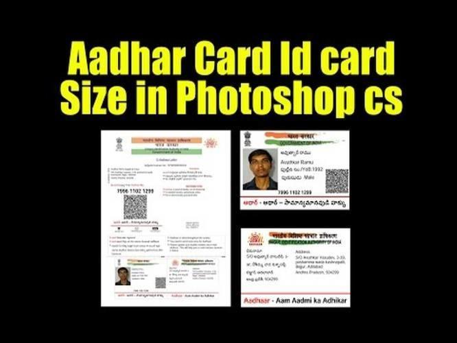 How To Create An Id Card In Photoshop
